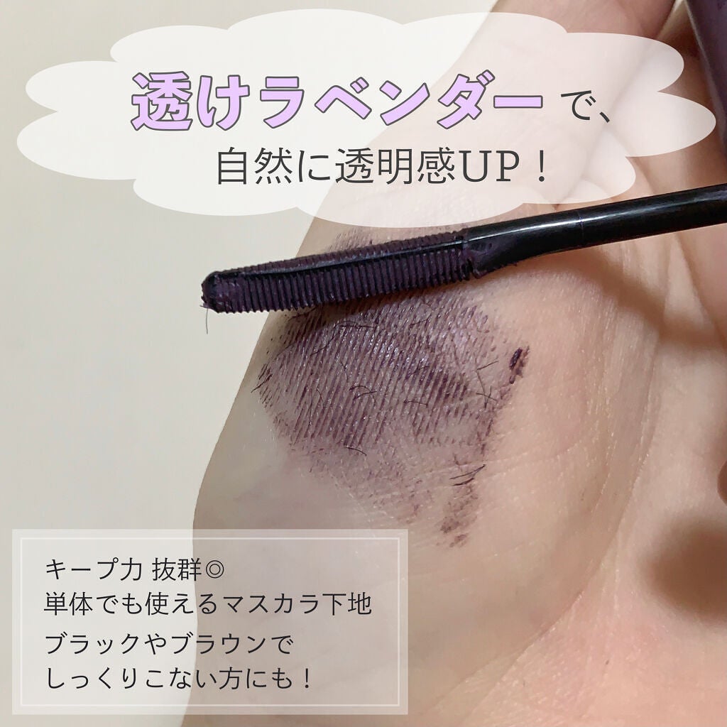 エテュセ アイエディション(マスカラベース)リッチスタイル/ヘルシースタイル/ettusais/マスカラ下地を使ったクチコミ(1枚目)