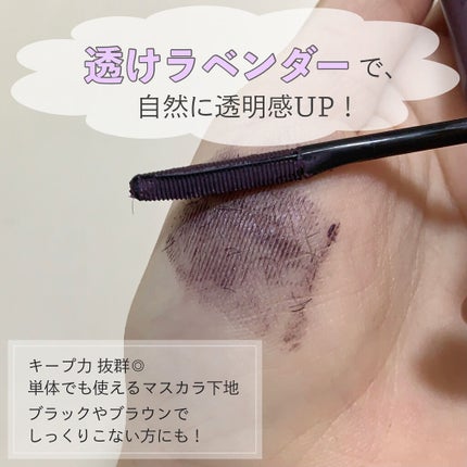 エテュセ アイエディション(マスカラベース)リッチスタイル/ヘルシースタイル/ettusais/マスカラ下地を使ったクチコミ(1枚目)