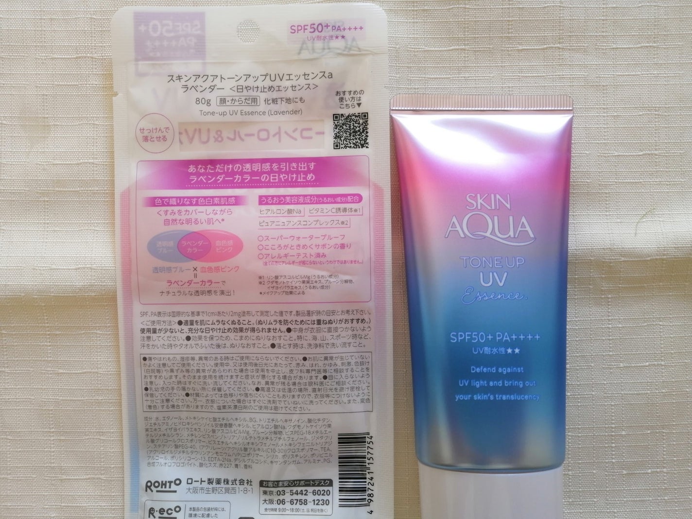 スキンアクア トーンアップUVエッセンス/スキンアクア/日焼け止めクリームを使ったクチコミ(5枚目)