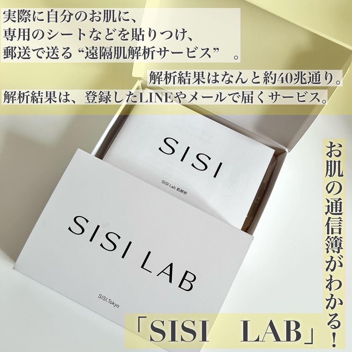 アイムユアヒーロー/SISI/クレンジングウォーターを使ったクチコミ(5枚目)
