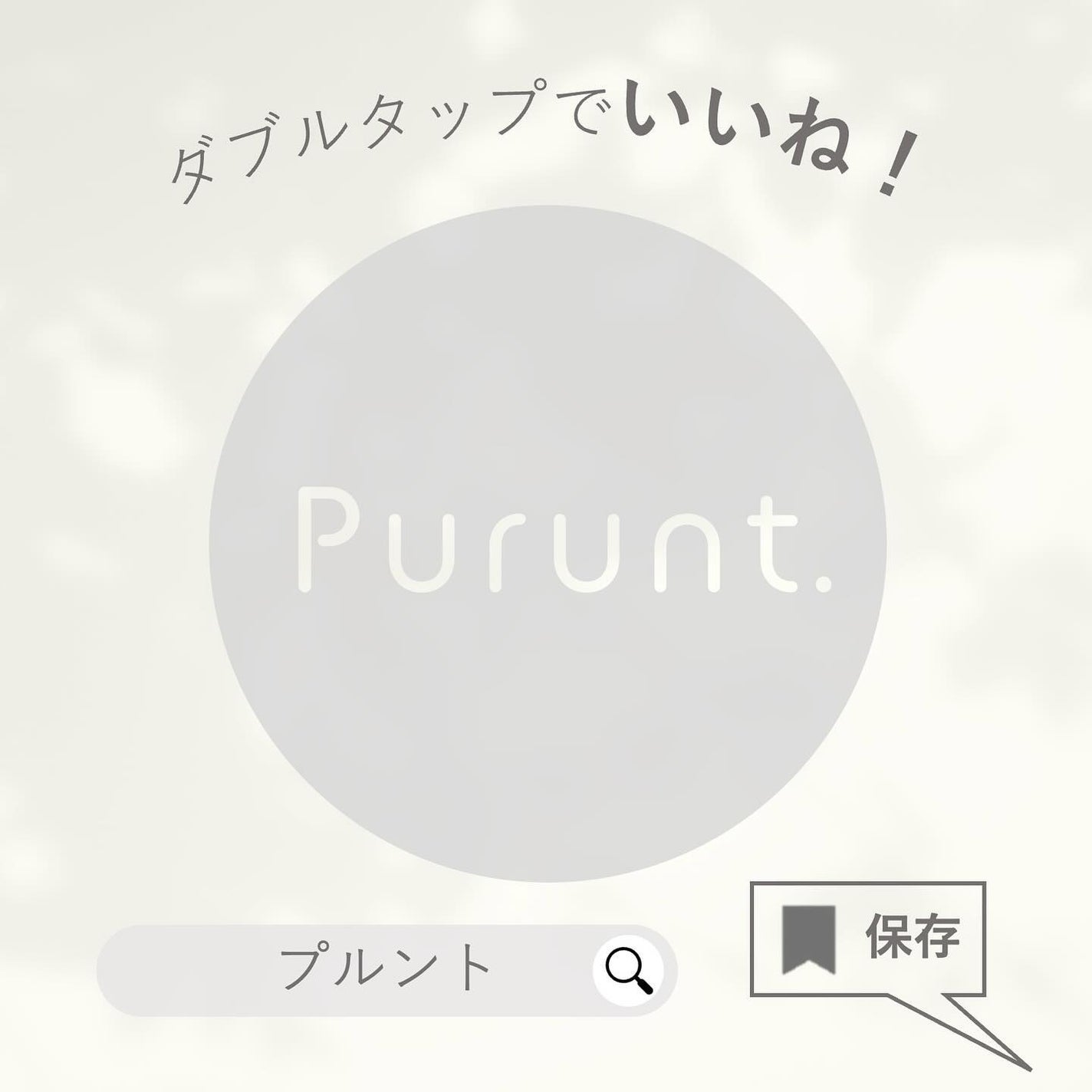 プルント モイストリッチ美容液シャンプー/モイストリッチリペア美容液トリートメント/Purunt./市販シャンプーを使ったクチコミ(6枚目)