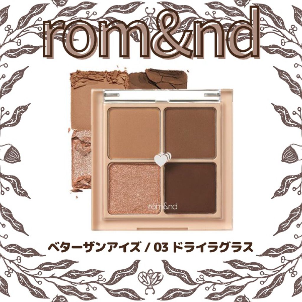 ベターザンアイズ/rom&nd/アイシャドウパレットを使ったクチコミ(1枚目)