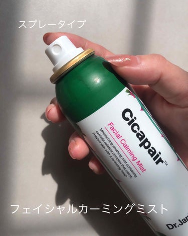 Dr.Jart＋ ドクタージャルト シカペア クリーム （第2世代）のクチコミ「皆さまこんにちは🥰
目に留めてくださりありがとうございます☺️💓

フォローしてくださっている.....」（2枚目）