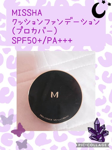 こんにちは☀️
manaです

本日ご紹介するのは、
MISSHA
M クッション ファンデーション
プロカバー　No.21
です

これは、以前東急ハンズで購入したものです
ちなみに、クッションファン