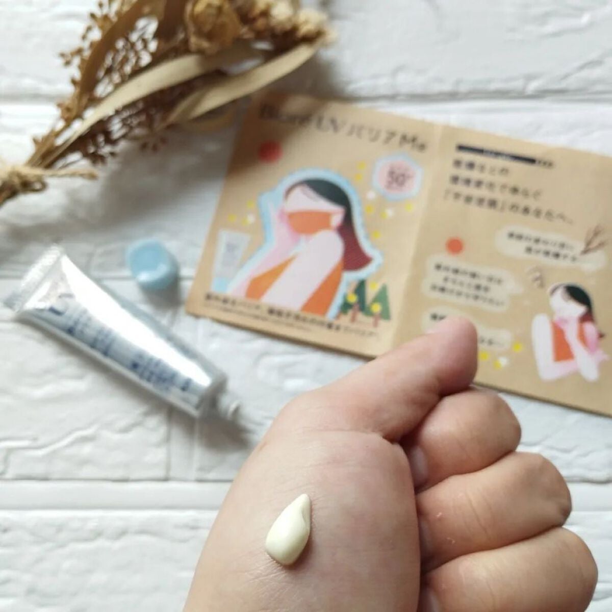 ビオレUV バリアミー クッションジェントルエッセンス		/ビオレ/日焼け止めクリームを使ったクチコミ(3枚目)