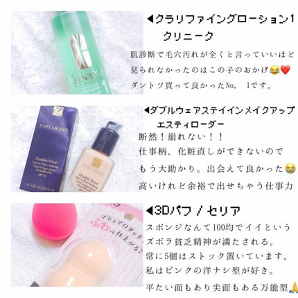 ダブル ウェア ステイ イン プレイス メークアップ /ESTEE LAUDER/リキッドファンデーションを使ったクチコミ(2枚目)