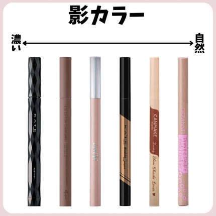 ダブルラインエキスパート/KATE/リキッドアイライナーを使ったクチコミ(3枚目)