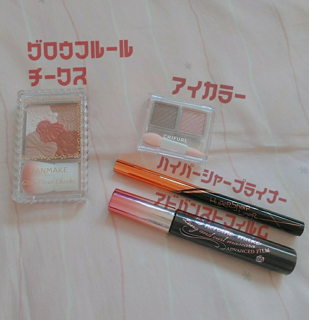 ロング＆カールマスカラ アドバンストフィルム/ヒロインメイク/マスカラを使ったクチコミ（2枚目）