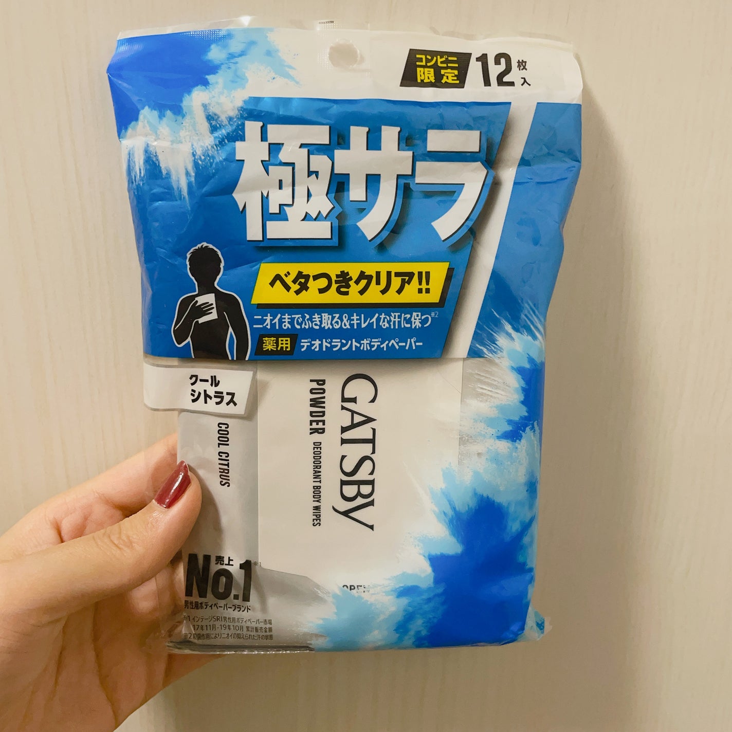 さらさらデオドラントボディーペーパー クールシトラス/ギャツビー/ボディシートを使ったクチコミ(2枚目)