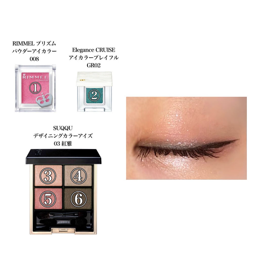 プリズム パウダーアイカラー/リンメル ロンドン/単色アイシャドウを使ったクチコミ(1枚目)