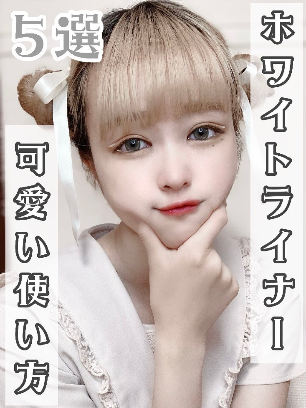 EYE OPENING LINER/UZU BY FLOWFUSHI/リキッドアイライナーを使ったクチコミ(1枚目)