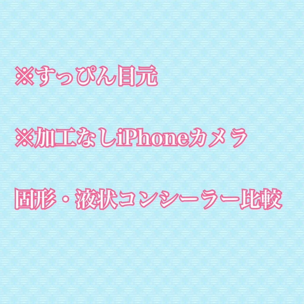 スポッツカバー ファウンデイション/SHISEIDO/クリームコンシーラーを使ったクチコミ(1枚目)