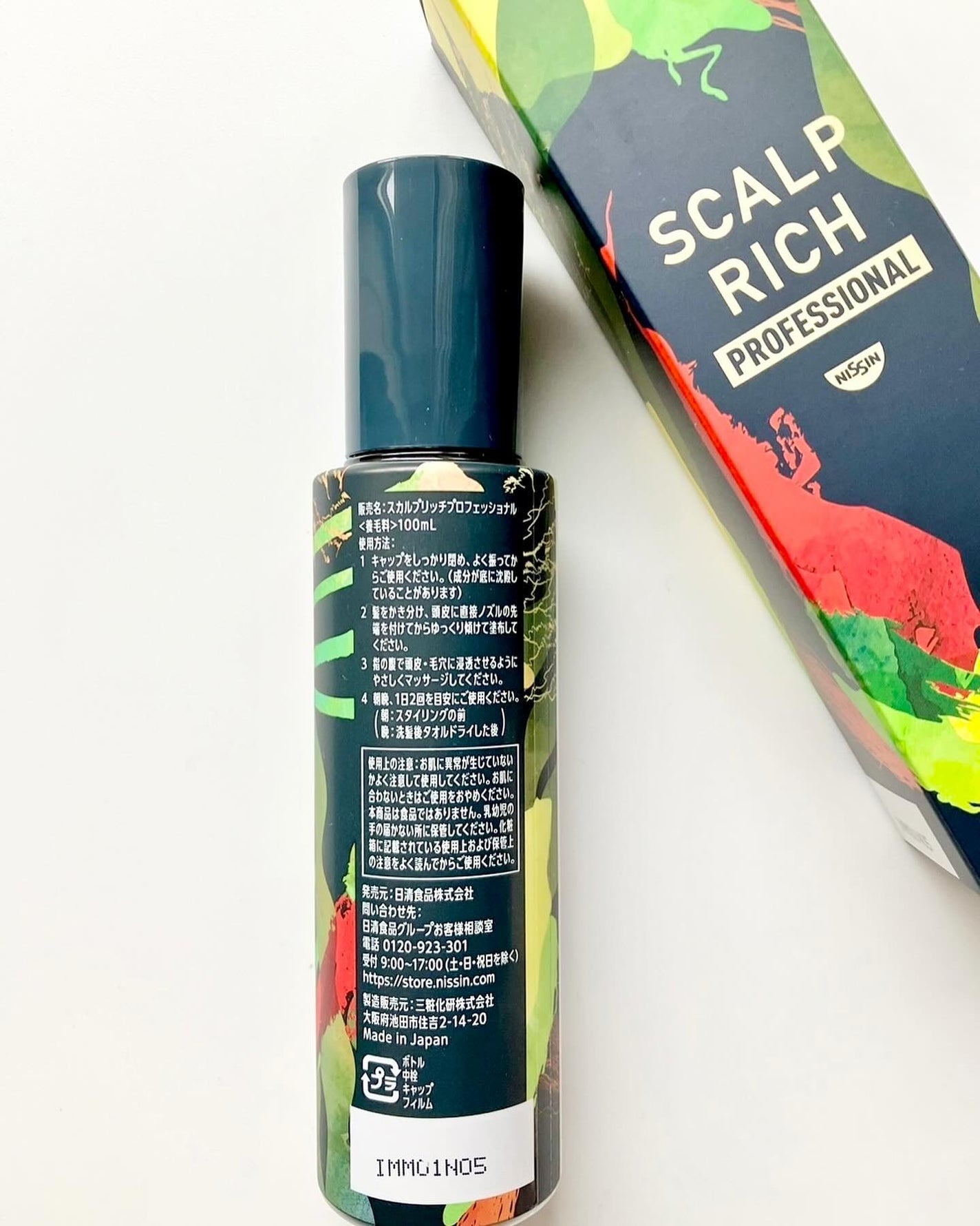スカルプリッチ プロフェッショナル/日清食品/頭皮ローションを使ったクチコミ(5枚目)