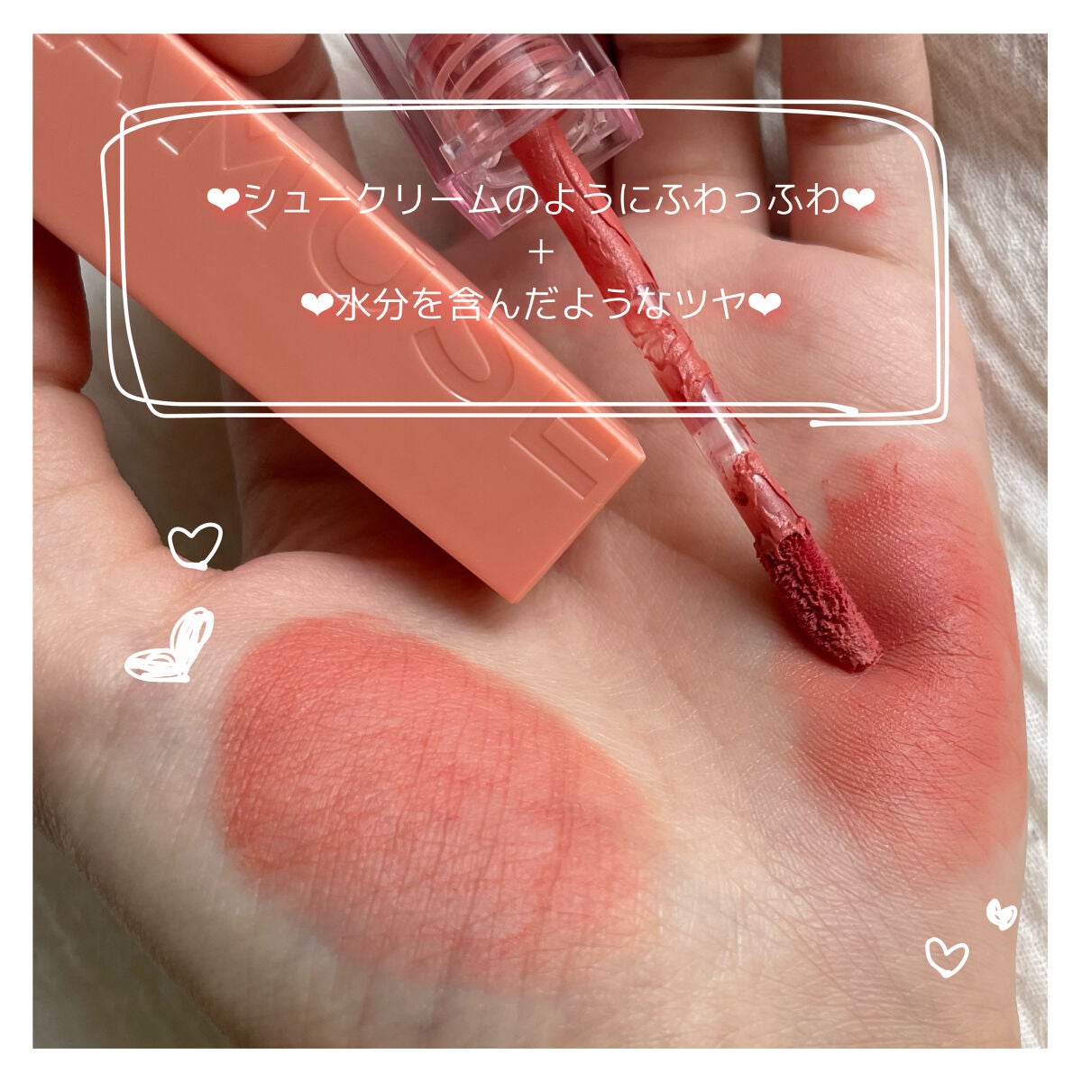 シューベルベット/AMUSE/口紅を使ったクチコミ(3枚目)