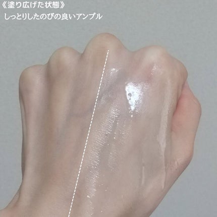 ビタペアC ビタミンC25アンプル/ネイチャーリパブリック/美容液を使ったクチコミ(8枚目)