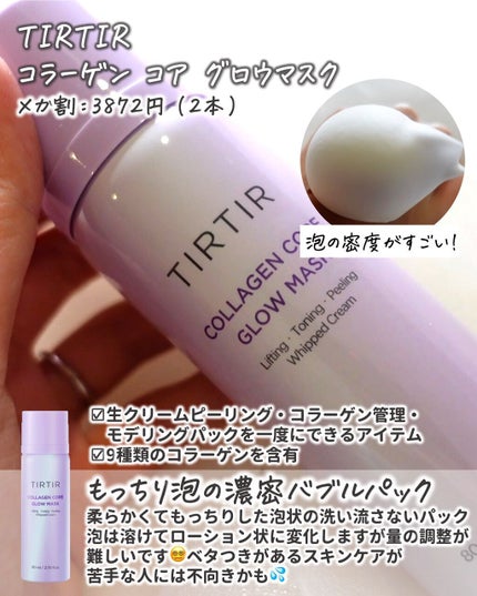 シカリリーフクリーム/Real Barrier/フェイスクリームを使ったクチコミ(7枚目)