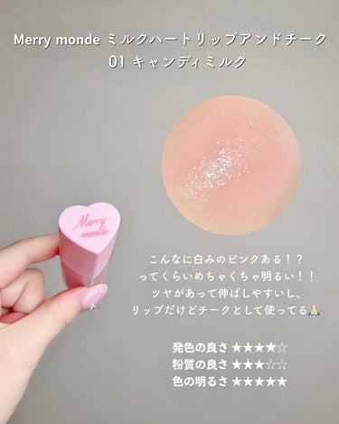 PERIPERA ピュア ブラッシュド サンシャイン チークのクチコミ「Qoo10メガ割これ買い❗️ぽわっと色づくピンク4選
⁡
⁡
迷った時はこれ使えばどんなメイク.....」（3枚目）