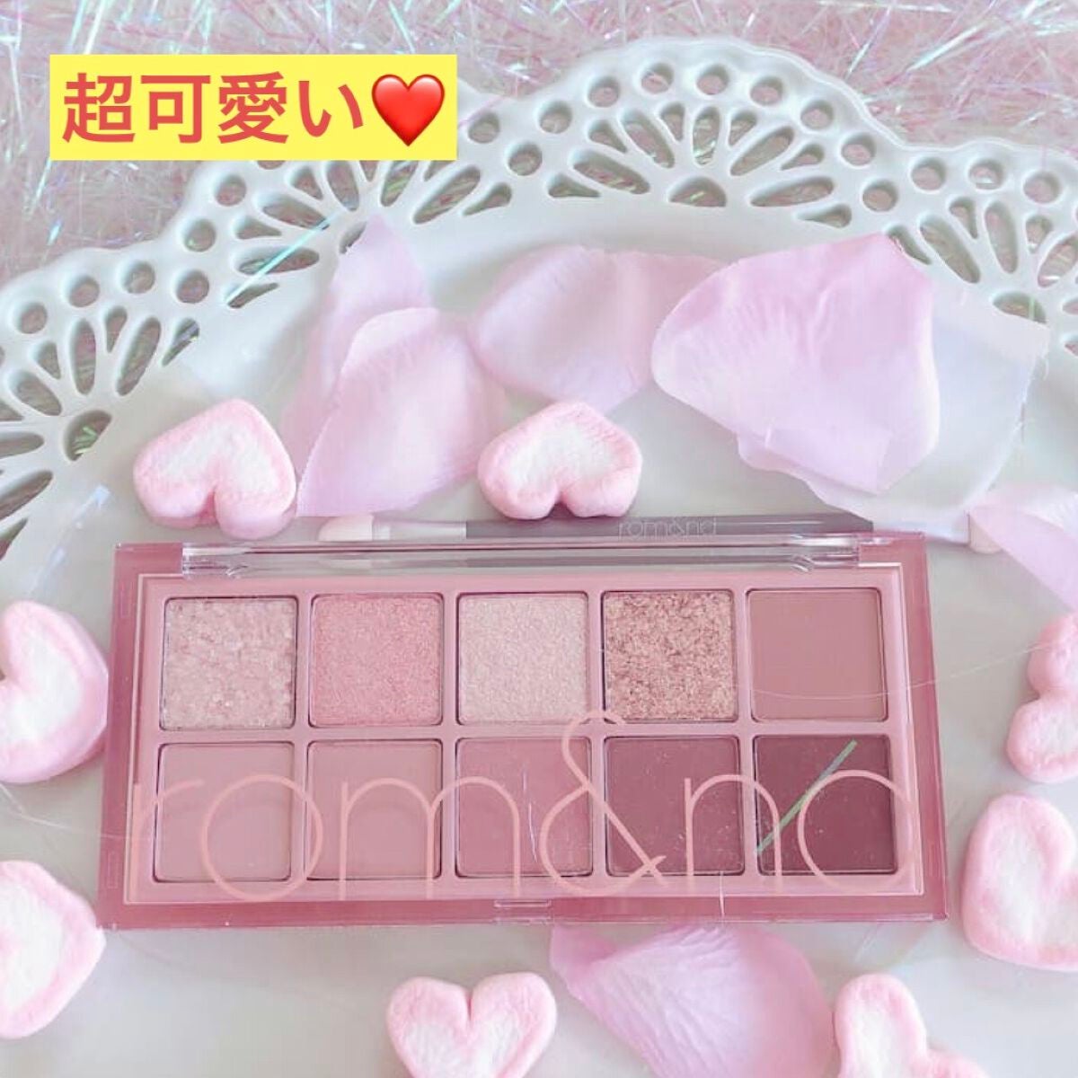 ベターザンパレット/rom&nd/アイシャドウパレットを使ったクチコミ(1枚目)