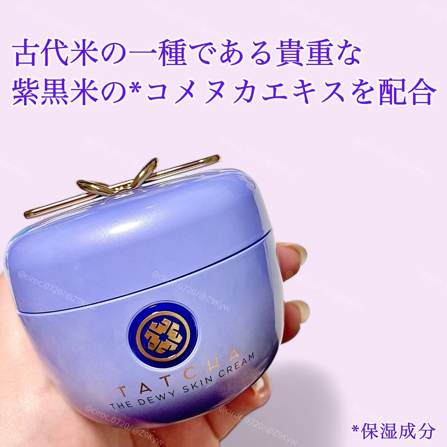 デューイースキン クリーム/タッチャ/フェイスクリームを使ったクチコミ(2枚目)