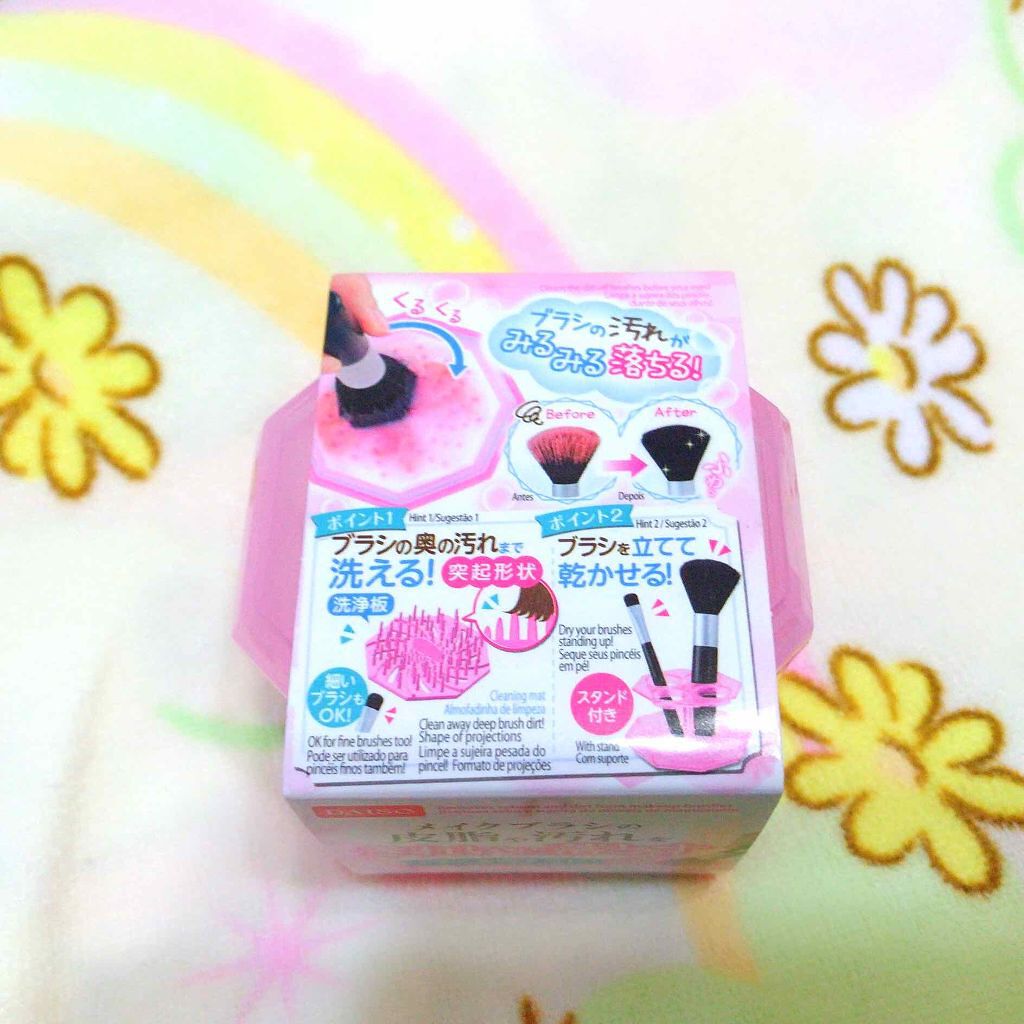 メイクブラシクリーナー/DAISO/その他化粧小物を使ったクチコミ(2枚目)