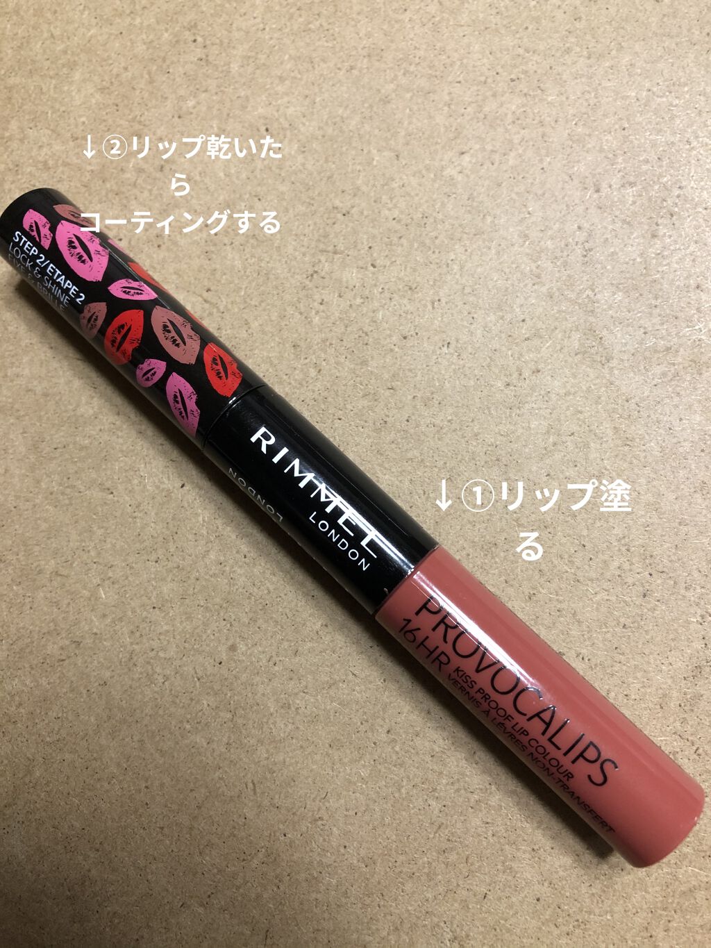 プロボカリプス リップカラー/リンメル ロンドン/リップグロスを使ったクチコミ（2枚目）