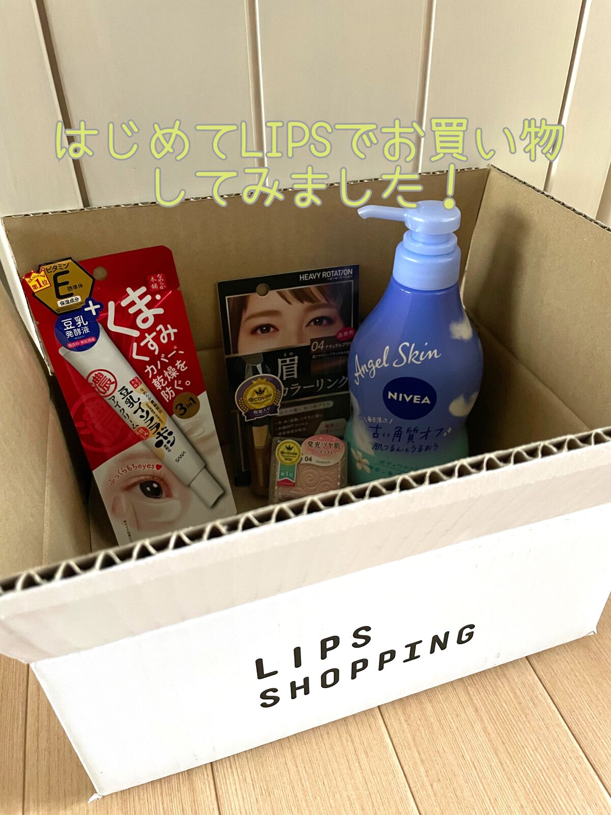 さーたろ。 on LIPS 「LIPSをはじめて3ヶ月。1日1回できる「クーポンガチャ」があ..」(1枚目)