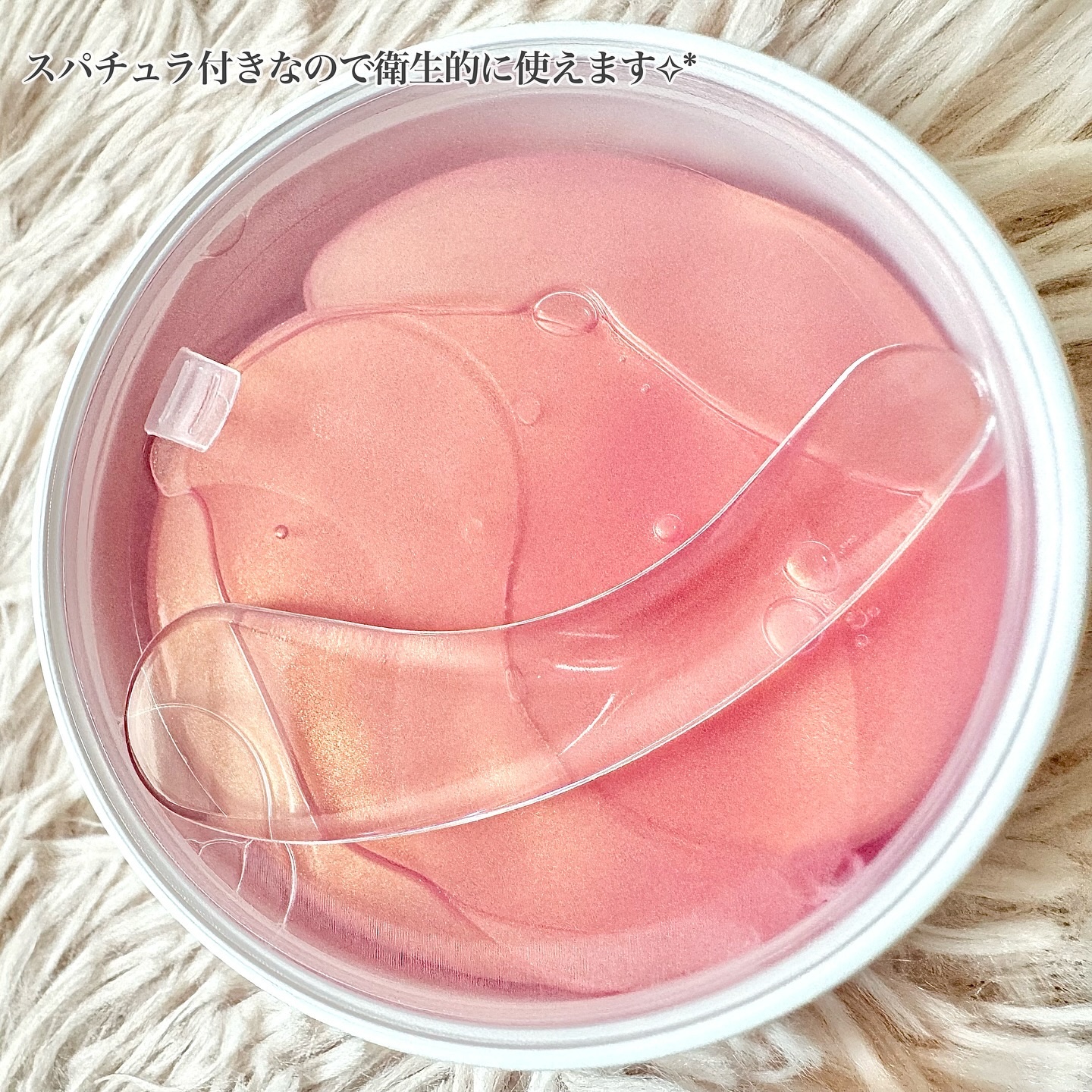 misoli Retinol & Collagen Hydrogel Eye Patches/misoli/シートマスク・パックを使ったクチコミ（2枚目）