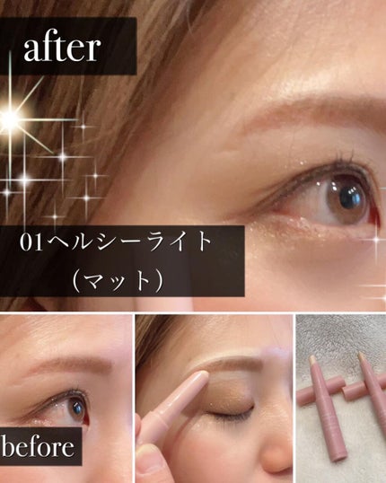 アイブロウ ハイライター/KIREI FACTORY/スティックハイライトを使ったクチコミ(4枚目)