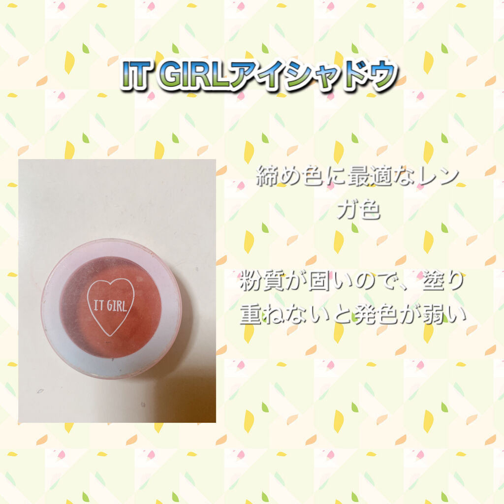 ダイソー×IT GIRL アイシャドウ/DAISO/単色アイシャドウを使ったクチコミ（2枚目）