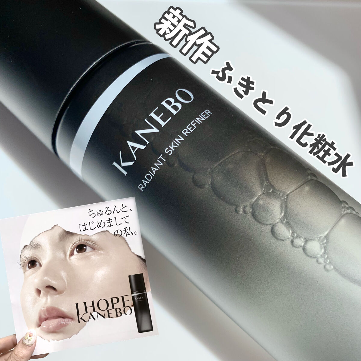 4　レイヤリング　コットン/KANEBO/コットンを使ったクチコミ（1枚目）