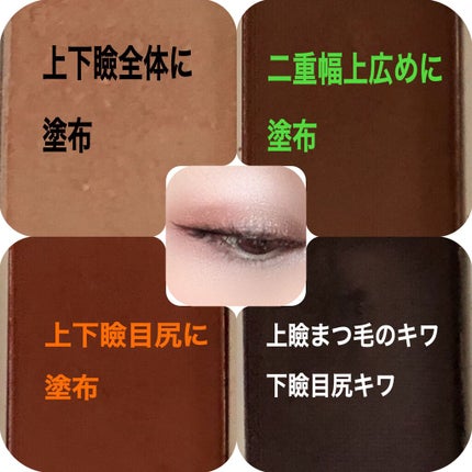 リキッドアイライナーⅢ/ドーリーウインク/リキッドアイライナーを使ったクチコミ(2枚目)