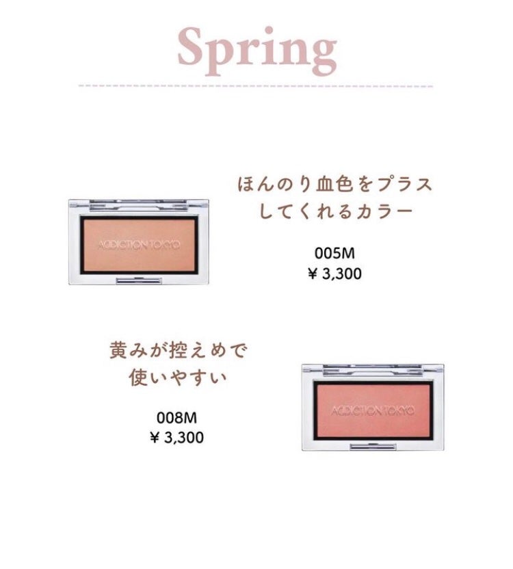 アディクション ザ ブラッシュ マット/ADDICTION/パウダーチークを使ったクチコミ(4枚目)
