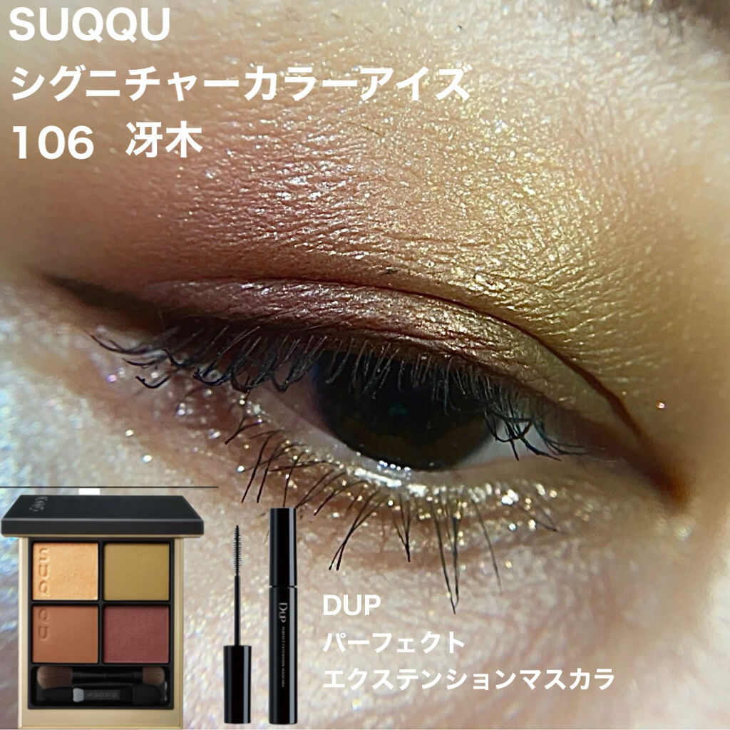 オ パフュメ ジンジャールージュ 100ml/ロジェ・ガレ/香水(その他)を使ったクチコミ（2枚目）