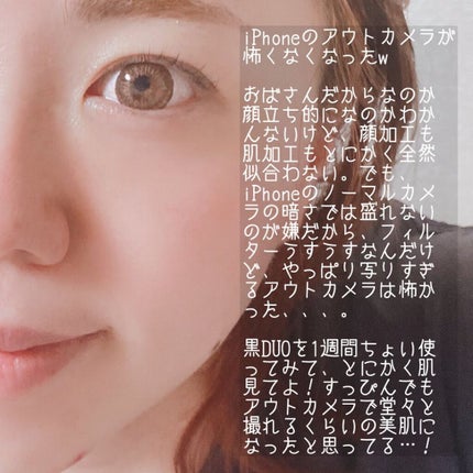 デュオ ザ クレンジングバーム ブラック/DUO/クレンジングバームを使ったクチコミ(6枚目)