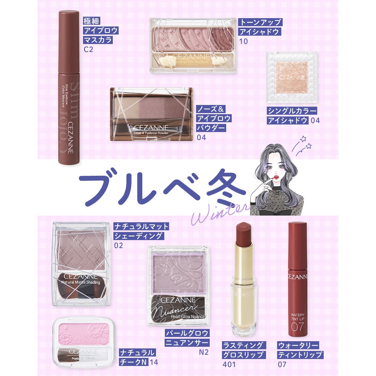 ナチュラル チークN/CEZANNE/パウダーチークを使ったクチコミ（1枚目）