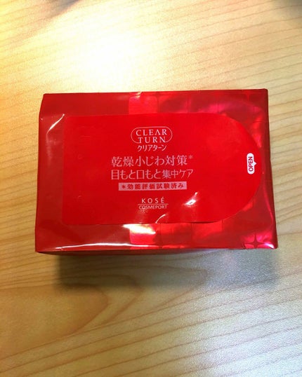 肌ふっくら アイゾーンマスク/クリアターン/シートマスク・パックを使ったクチコミ(1枚目)