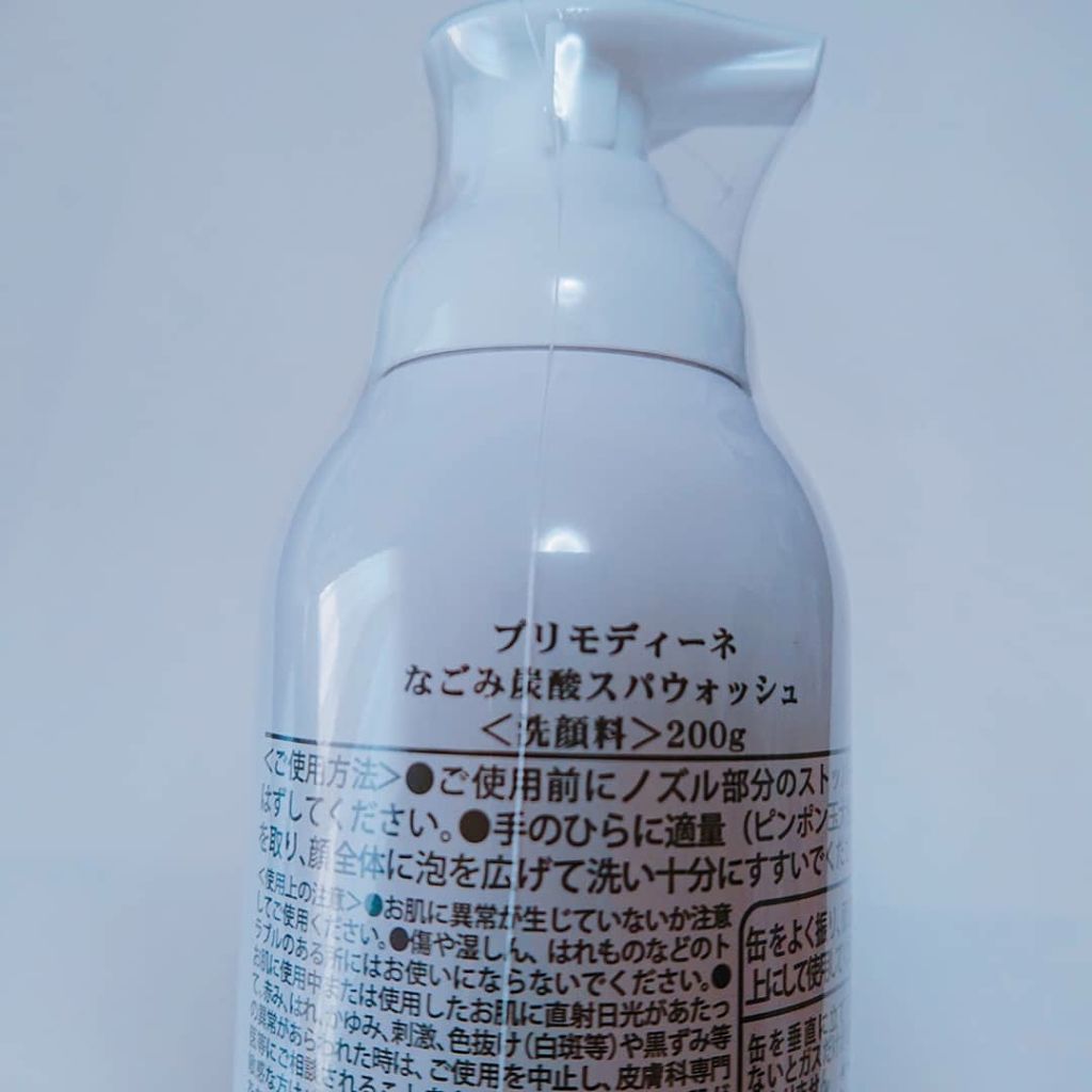 なごみ炭酸スパウォッシュ/プリモディーネ/泡洗顔を使ったクチコミ（3枚目）