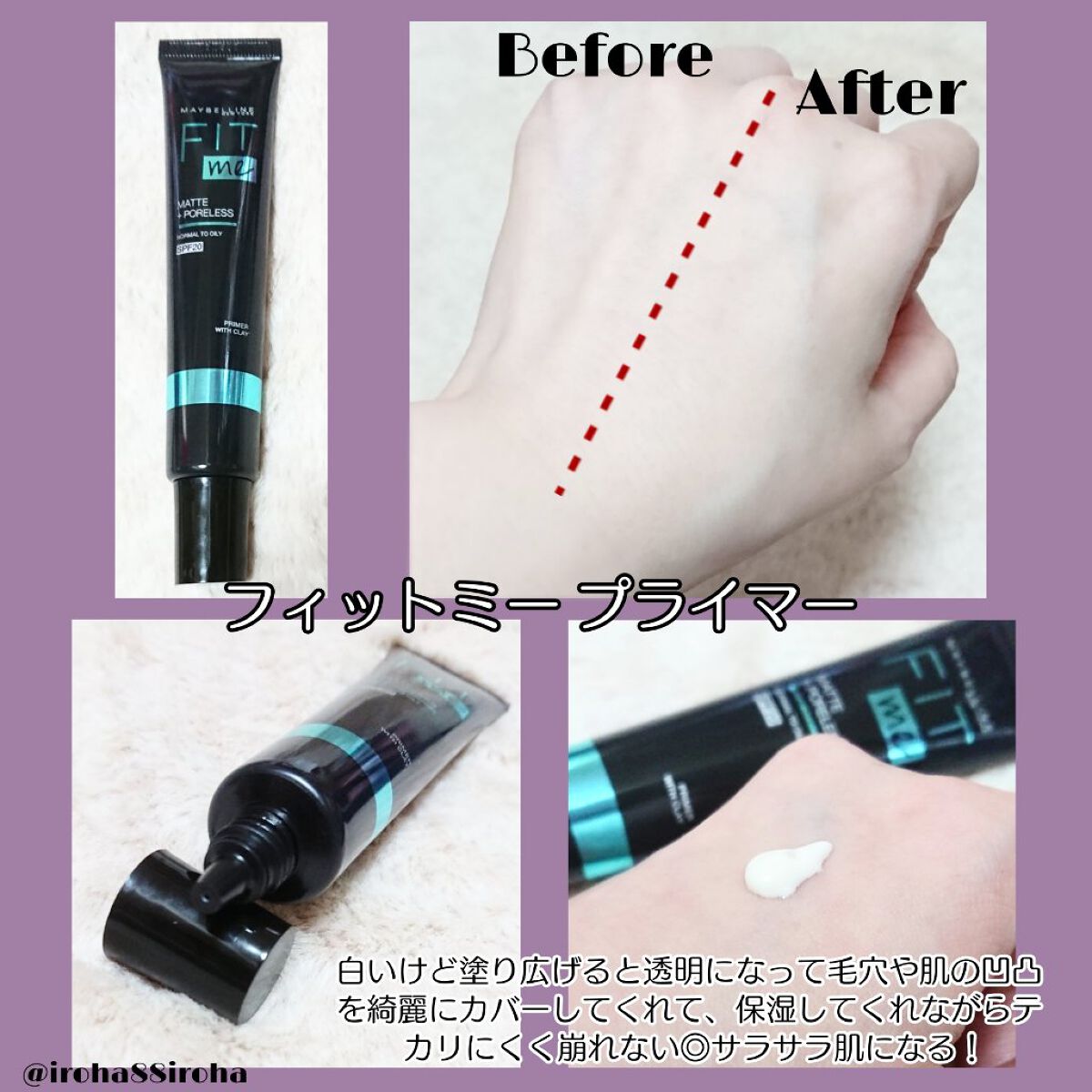 フィットミー リキッドファンデーション R/MAYBELLINE NEW YORK/リキッドファンデーションを使ったクチコミ(2枚目)