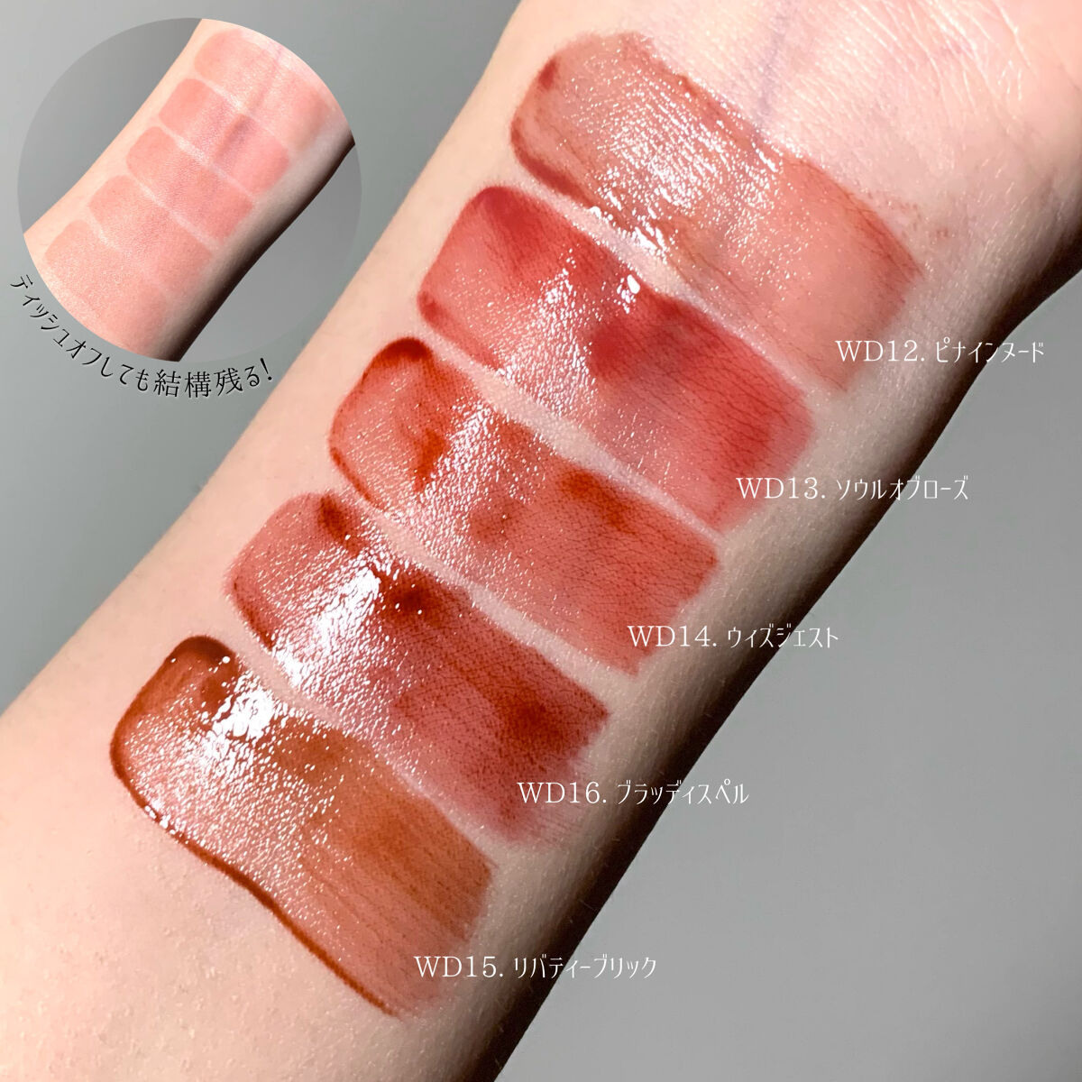 オーロラ デュイ ティント/MERZY/リップティントを使ったクチコミ（3枚目）