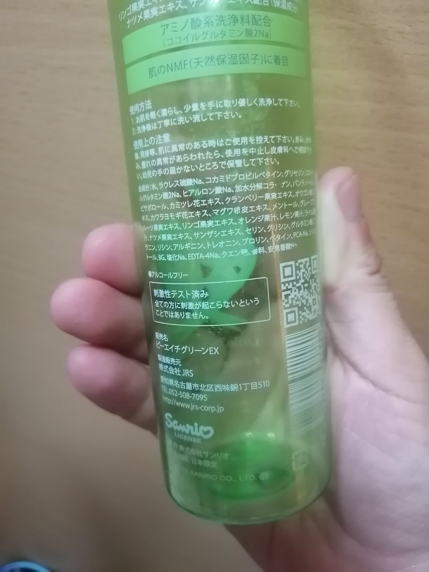 Qoo10/Qoo10/シートマスク・パックを使ったクチコミ(3枚目)