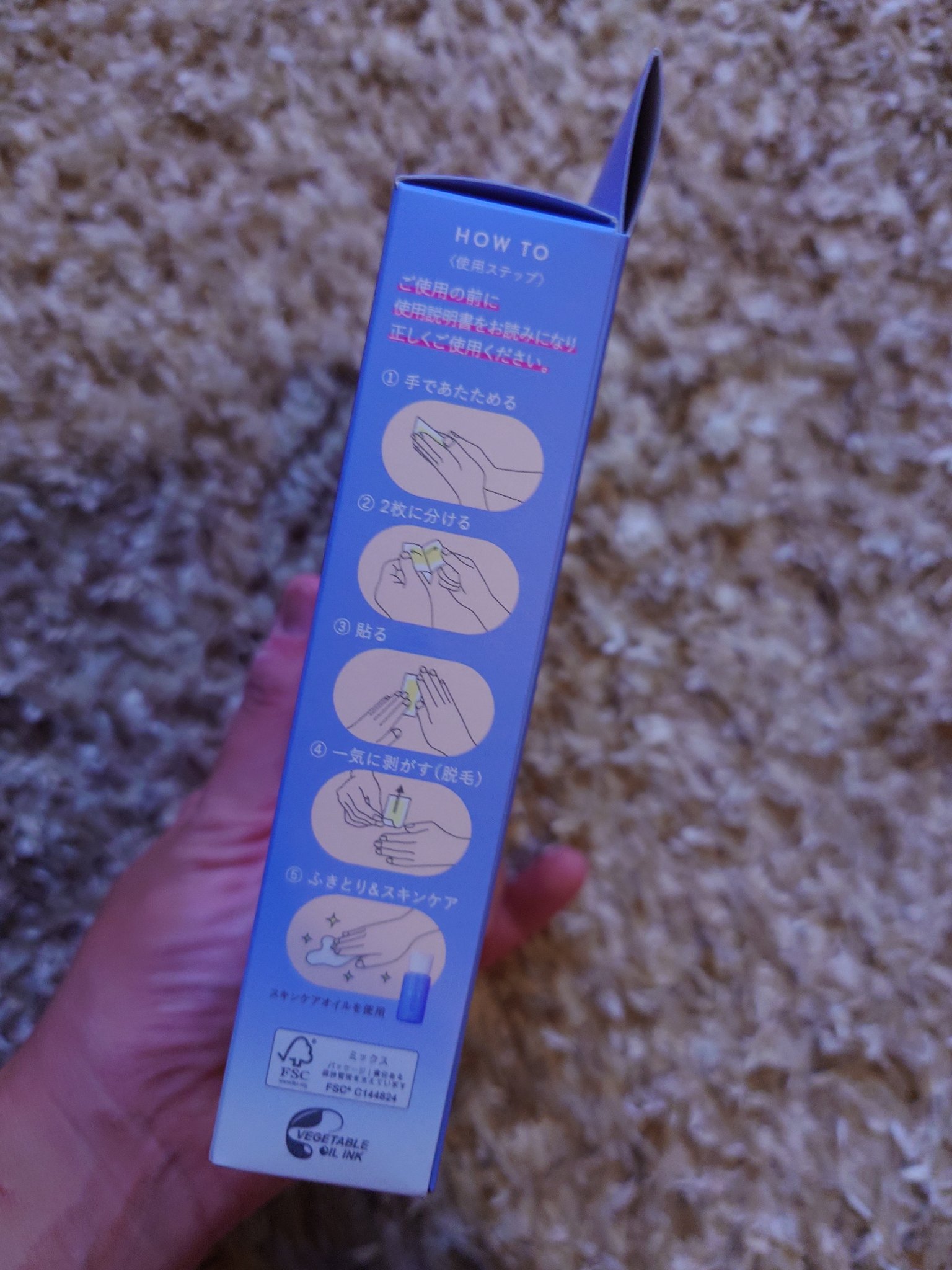  エピワックスシート /TBC/ムダ毛ケアを使ったクチコミ（2枚目）