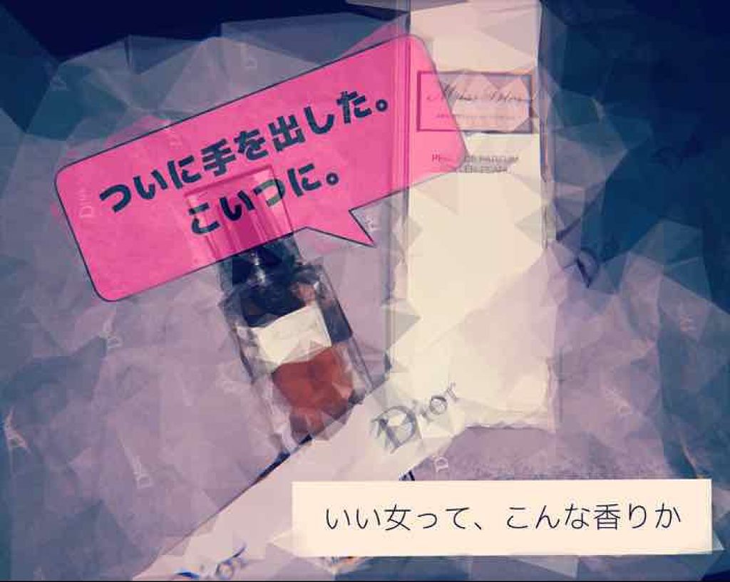 ミス ディオール アブソリュートリー ブルーミング ローラー パール/Dior/香水(レディース)を使ったクチコミ(1枚目)