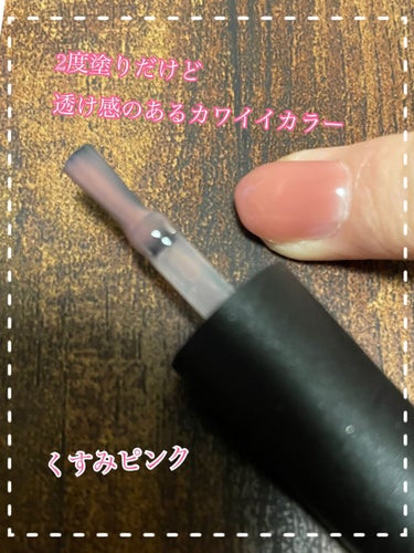 ネイル工房 Shadow Clearのクチコミ「ネイル工房のShadow Clearシリーズの
007番です🥰❤️

枯葉のようなくすみピンク.....」（1枚目）