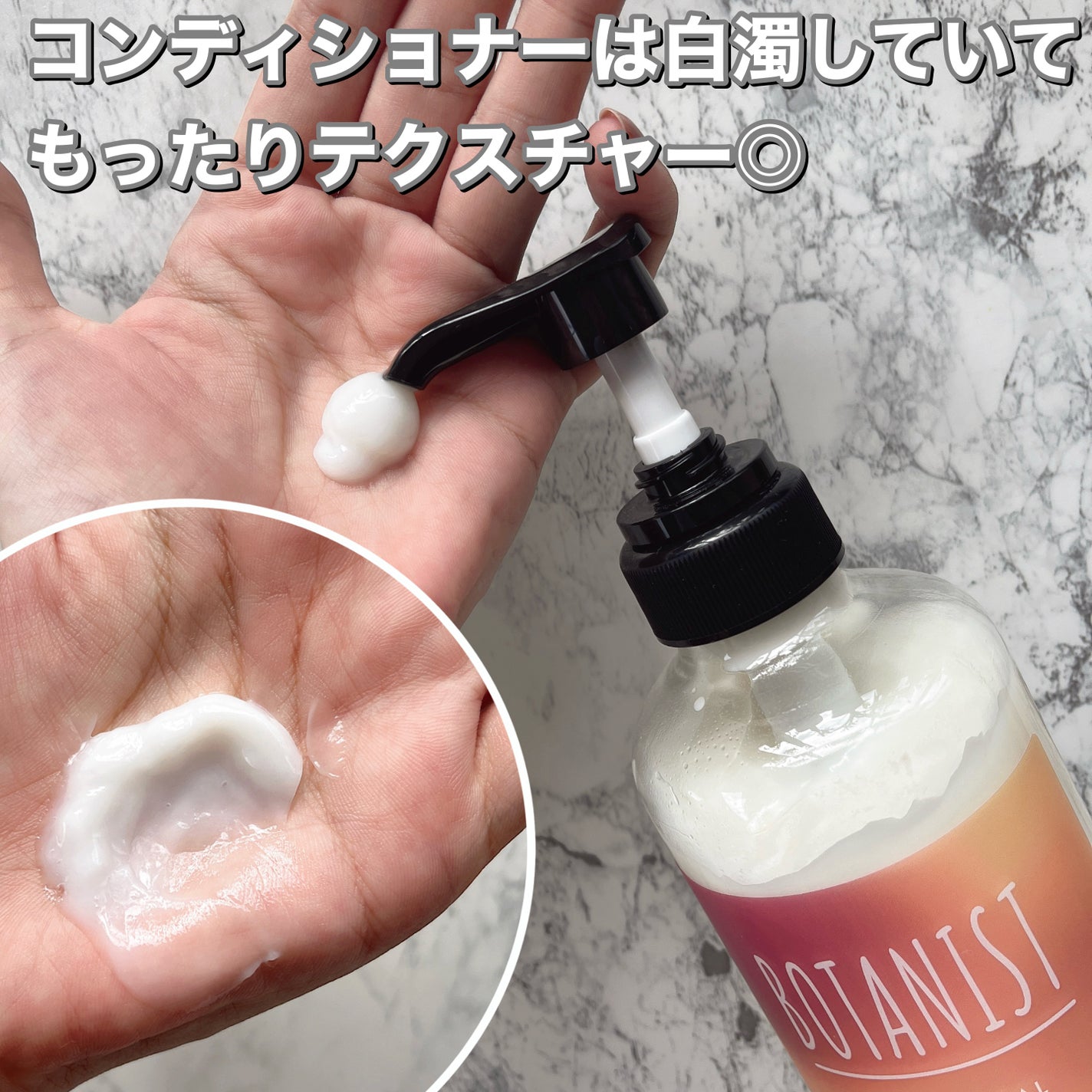 ボタニカルシャンプー/トリートメント キンモクセイ&フィグの香り(モイスト)/BOTANIST/市販シャンプーを使ったクチコミ(4枚目)