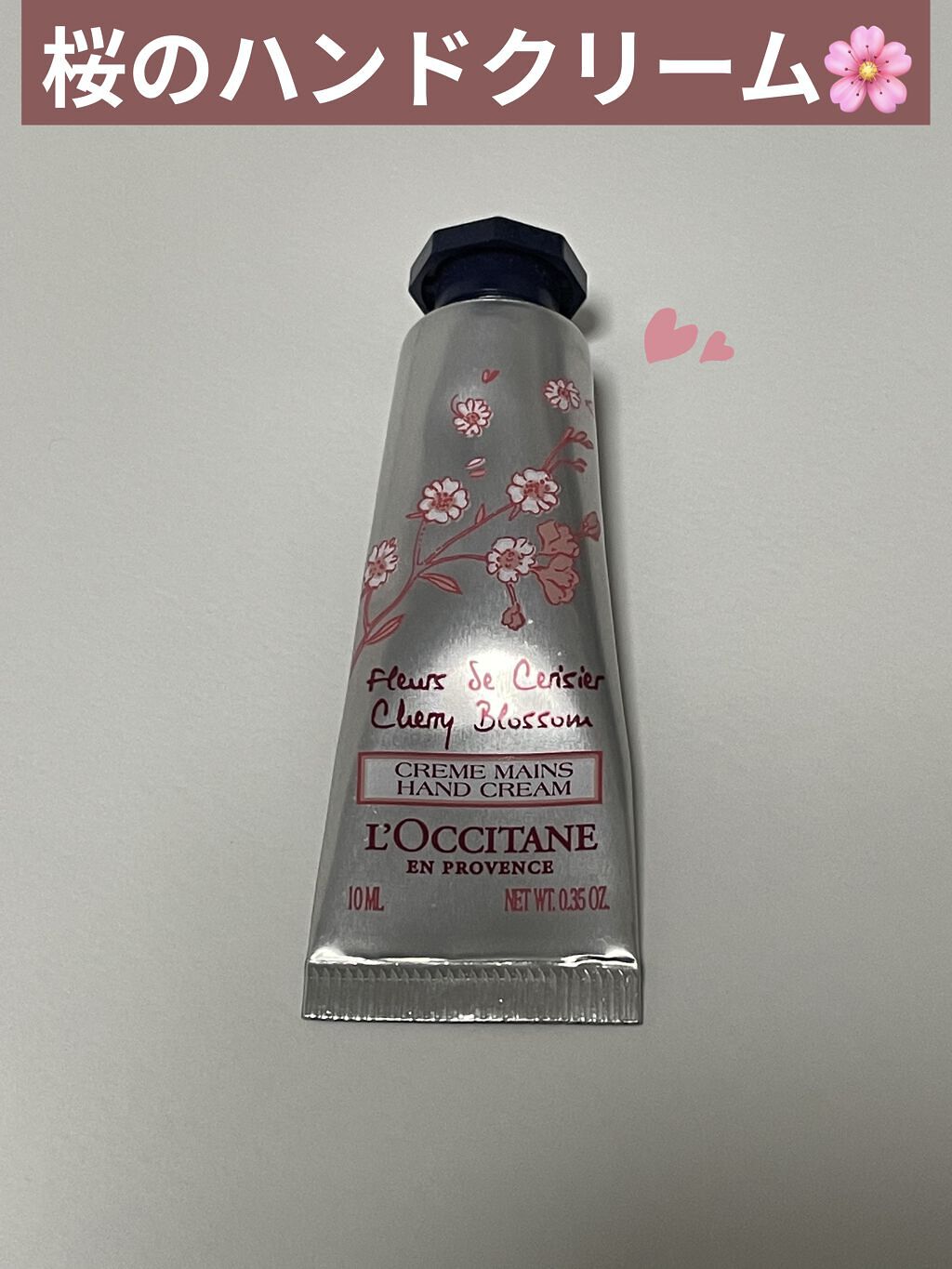 チェリーブロッサム ソフトハンドクリーム 30ml/L'OCCITANE/ハンドクリームを使ったクチコミ（1枚目）