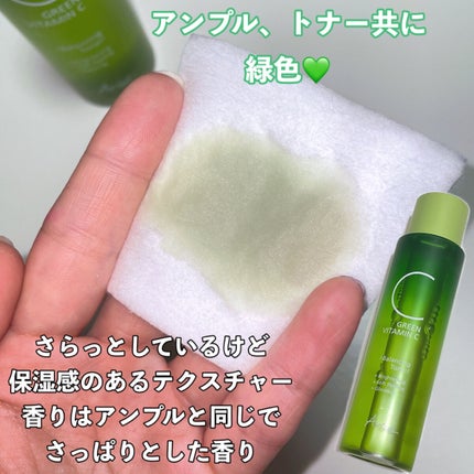 アリウル グリーンビタミンC トーニングセラム(アンプル)/Ariul/美容液を使ったクチコミ(6枚目)