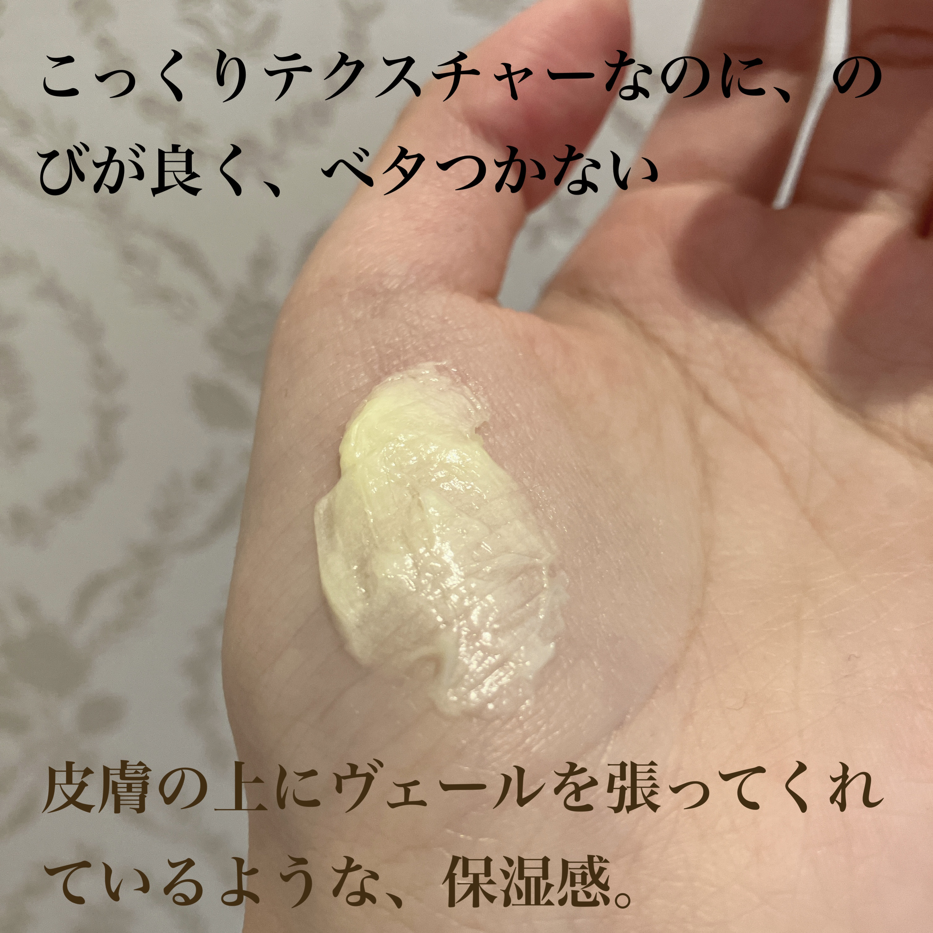 ユースキン/ユースキン/ボディクリームを使ったクチコミ（2枚目）