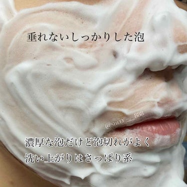 セラミド濃密泡洗顔料/ロゼット/洗顔フォームを使ったクチコミ（4枚目）
