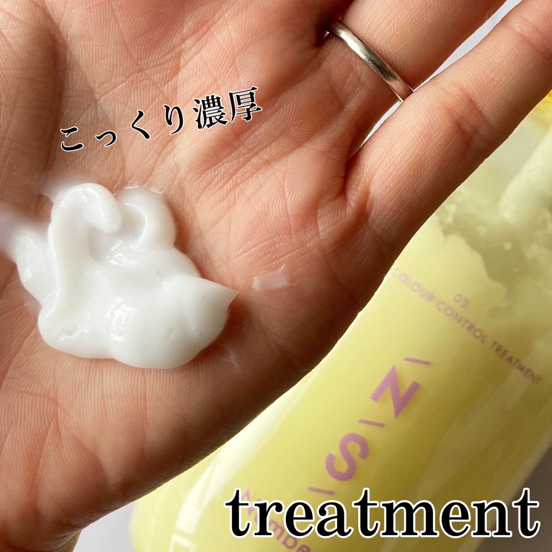 ツヤカラーコントロール シャンプー/ ヘアトリートメント/Number.S /市販シャンプーを使ったクチコミ（3枚目）