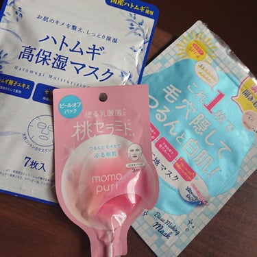 ハトムギ 高保湿マスク/SHONAN COSMETICS/シートマスク・パックを使ったクチコミ（1枚目）